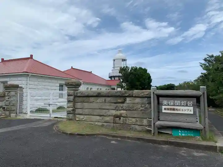 美保神社のその他建物