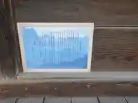 延寿寺観音堂(岩手県)