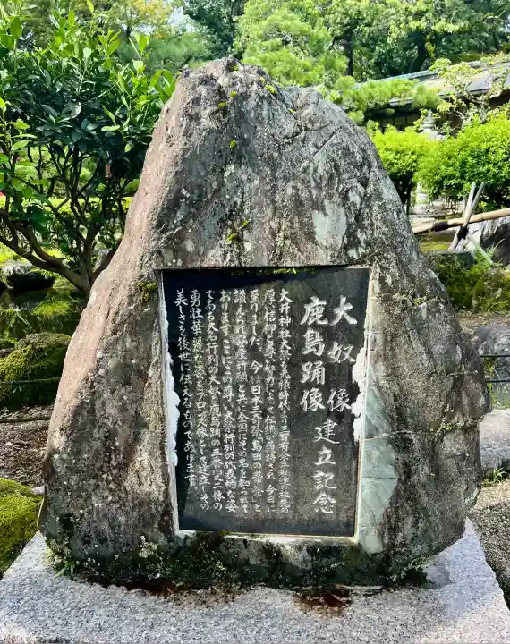 大井神社(静岡県)