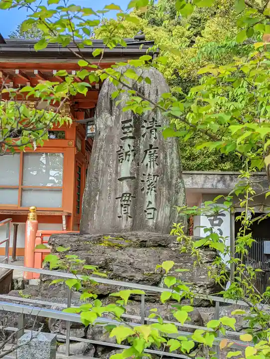 長岡天満宮(京都府)