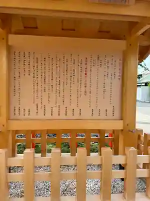 城南宮(京都府)