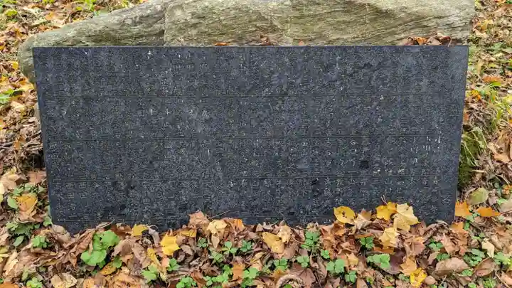 興国神社のその他建物