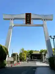 石切劔箭神社(大阪府)