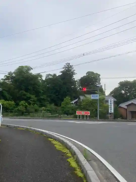 河桁御河辺神社の周辺