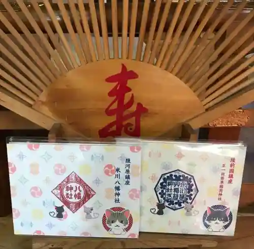 正一位 若草稲荷神社の御朱印帳