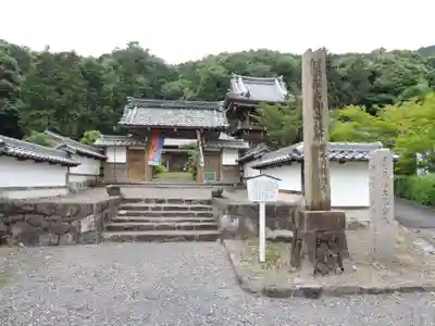 禅幢寺(岐阜県)