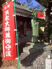 寳珠院（常楽寺）の像