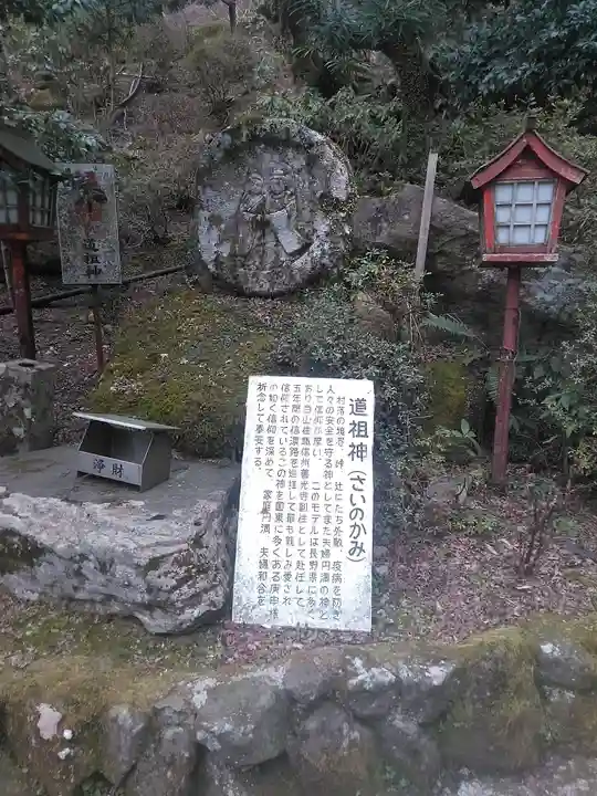 両子寺のその他建物