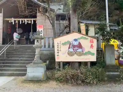 毛谷黒龍神社のその他建物