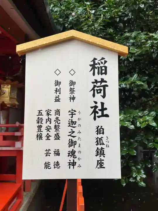 大豊神社(京都府)