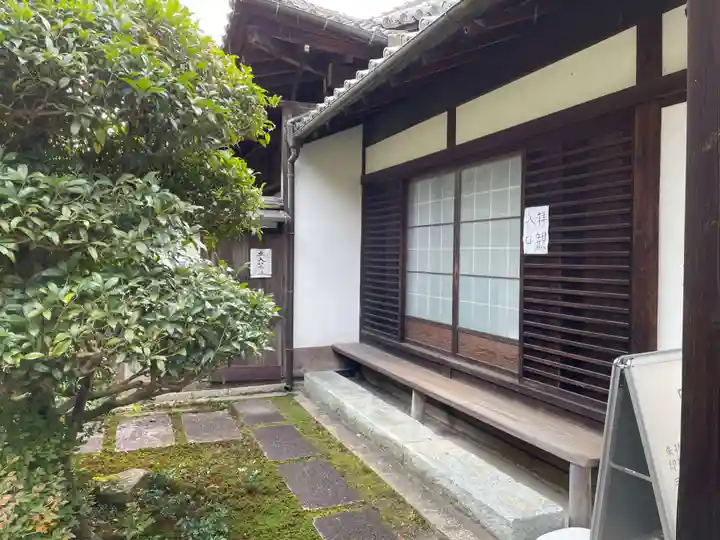 東光寺(京都府)