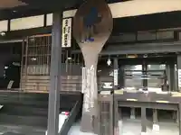瑠璃光寺のその他建物