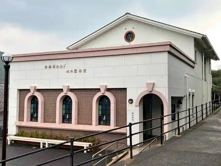 井持浦教会(長崎県)