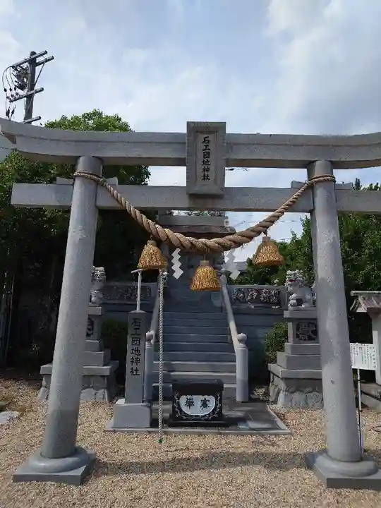 石工団地神社(愛知県)