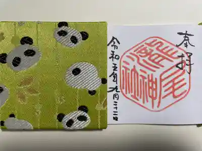 『ダイス』