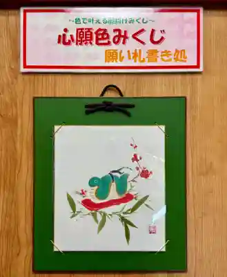 烏森神社(東京都)