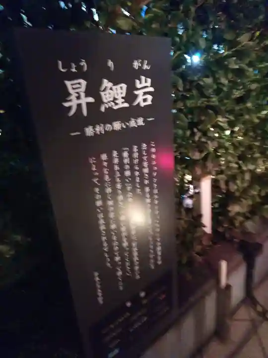 友元神社(広島県)