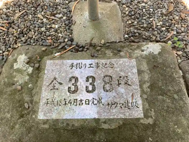 男金神社のその他建物