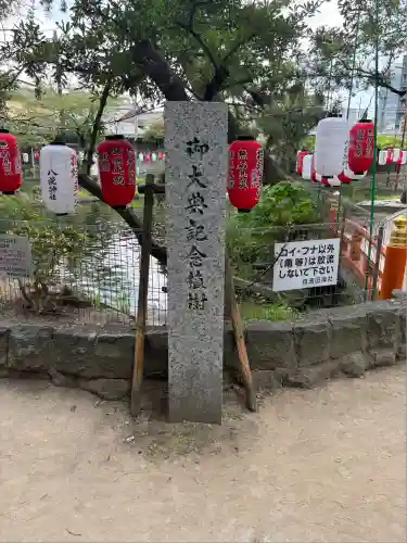 真清田神社(愛知県)