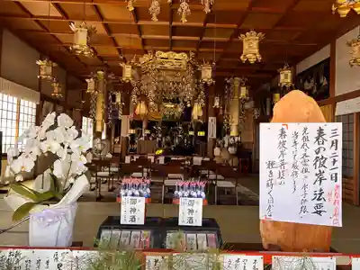 総持寺(愛知県)