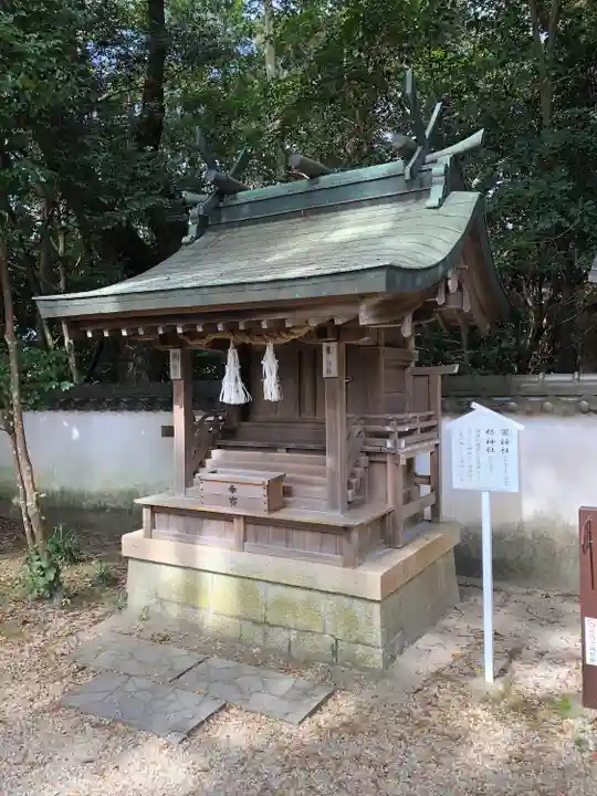 伊弉諾神宮の末社・摂社