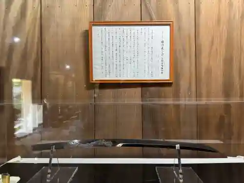 豊国神社の{uncategorized: "未分類", other: "その他", undefined: "問題あり", building: "その他建物", grave: "お墓", sacred_gate: "鳥居", guardian: "狛犬", statue: "像", buddha: "仏像", history: "歴史", nature: "自然", garden: "庭園", animal: "動物", pagoda: "塔", temizu: "手水舎", mountain_gate: "山門・神門", sanctuary: "本殿・本堂", subordinate: "末社・摂社", art: "芸術", scenery: "景色", jizo: "地蔵", ema: "絵馬", goshuin: "御朱印", omikuji: "おみくじ", items: "授与品その他", amulet: "お守り", goshuincho: "御朱印帳", eats: "食事", festival: "お祭り", votive_dance: "神楽", shichigosan: "七五三参", wedding: "結婚式", experience: "体験その他", initially: "初詣", around: "周辺", anti_infection: "感染症対策"}