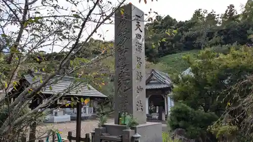 妙長寺の塔