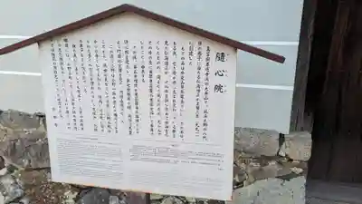 隨心院(随心院)(京都府)