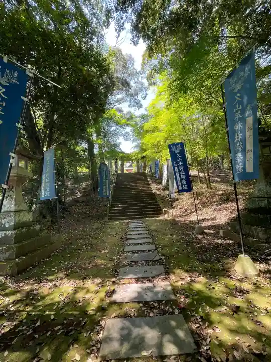 久山年神社の{uncategorized: "未分類", other: "その他", undefined: "問題あり", building: "その他建物", grave: "お墓", sacred_gate: "鳥居", guardian: "狛犬", statue: "像", buddha: "仏像", history: "歴史", nature: "自然", garden: "庭園", animal: "動物", pagoda: "塔", temizu: "手水舎", mountain_gate: "山門・神門", sanctuary: "本殿・本堂", subordinate: "末社・摂社", art: "芸術", scenery: "景色", jizo: "地蔵", ema: "絵馬", goshuin: "御朱印", omikuji: "おみくじ", items: "授与品その他", amulet: "お守り", goshuincho: "御朱印帳", eats: "食事", festival: "お祭り", votive_dance: "神楽", shichigosan: "七五三参", wedding: "結婚式", experience: "体験その他", initially: "初詣", around: "周辺", anti_infection: "感染症対策"}