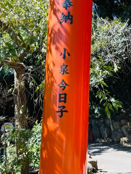 伊豆山神社(静岡県)