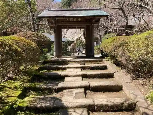 浄智寺の山門・神門
