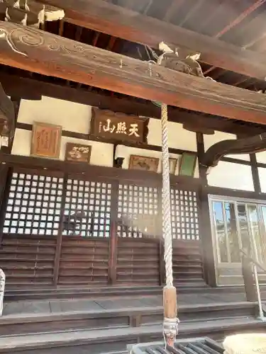 明泉寺の本殿