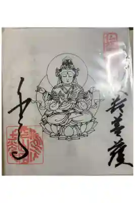 千光寺　仏塔古寺巡礼