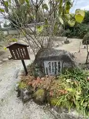 當麻寺中之坊(奈良県)