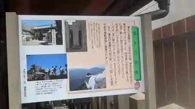 蒲生行者堂(大阪府)