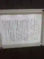 出合藤森戎神社(大阪府)