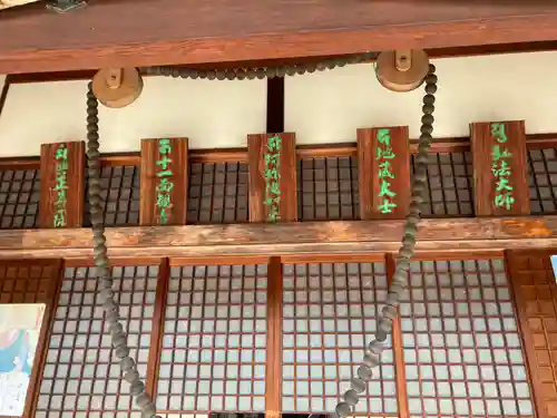 荘嚴浄土寺(大阪府)