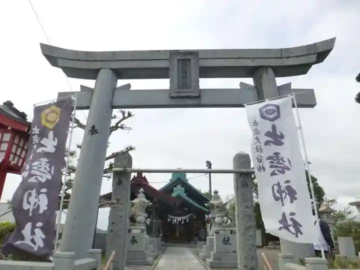 出雲神社(福岡県)