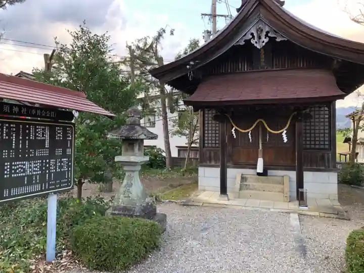 小田井縣神社の末社・摂社