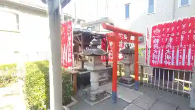 穏田出世稲荷神社(東京都)