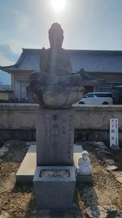 国分寺(愛媛県)