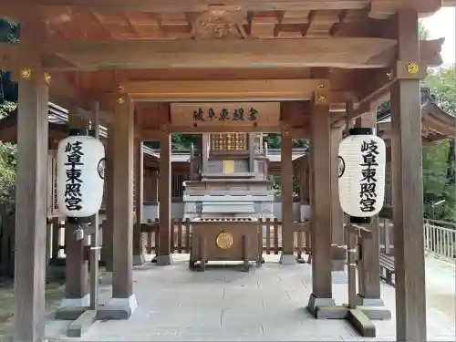 岐阜東照宮(岐阜県)