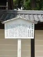 多賀大社(滋賀県)