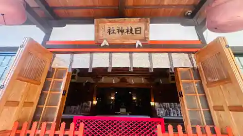 山寺日枝神社(山形県)