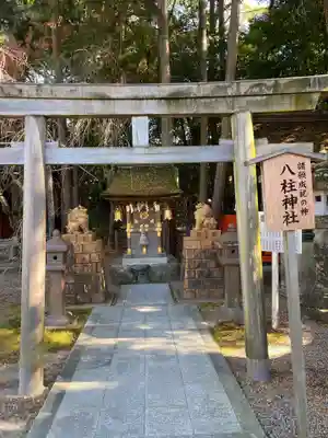 建部大社の末社・摂社