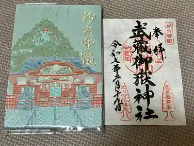 武蔵御嶽神社(東京都)