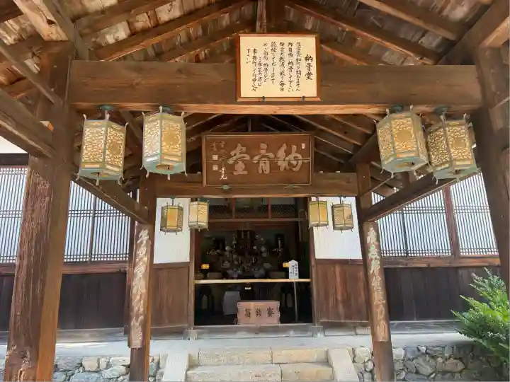 萬福寺(京都府)