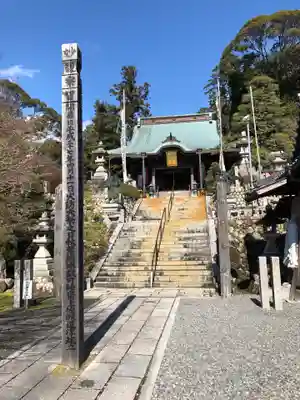 秋葉總本殿可睡斎の本殿・本堂