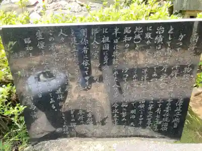 源覚寺(東京都)