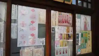 京都大神宮のその他建物